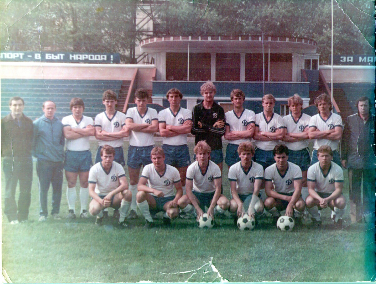 1983 год. Первое цветное фото "Динамо" (Брянск) Леонида Гончарова.