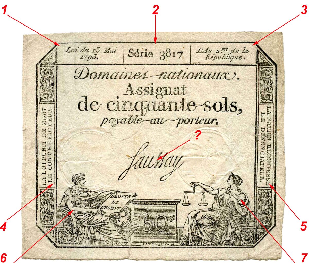 Французская ассигнация 50 солей, 1793 г.