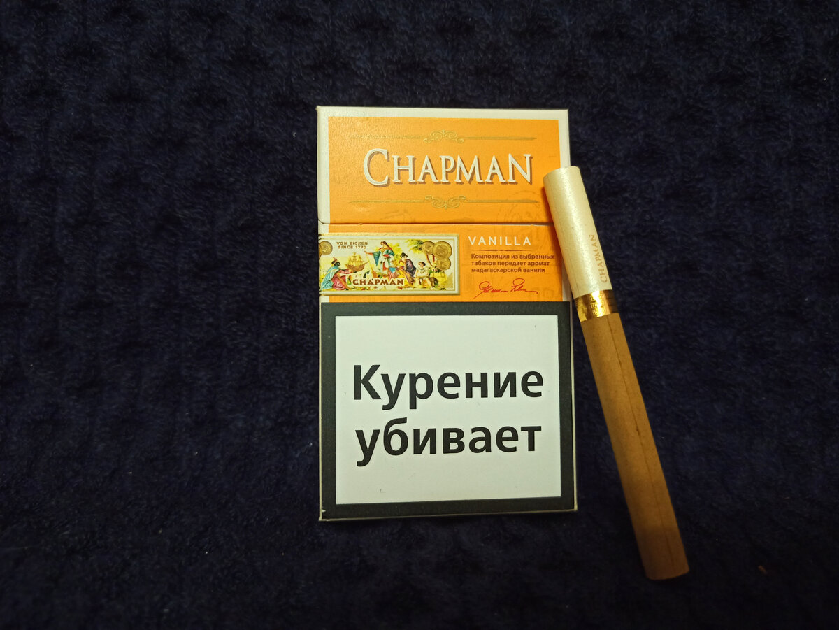 Chapman compact. Сигареты Чапман со вкусом ванили. Сигареты с ванилью Chapman. Ванильный Чапман вкусы. Сигареты Чапман ванильные отзывы.