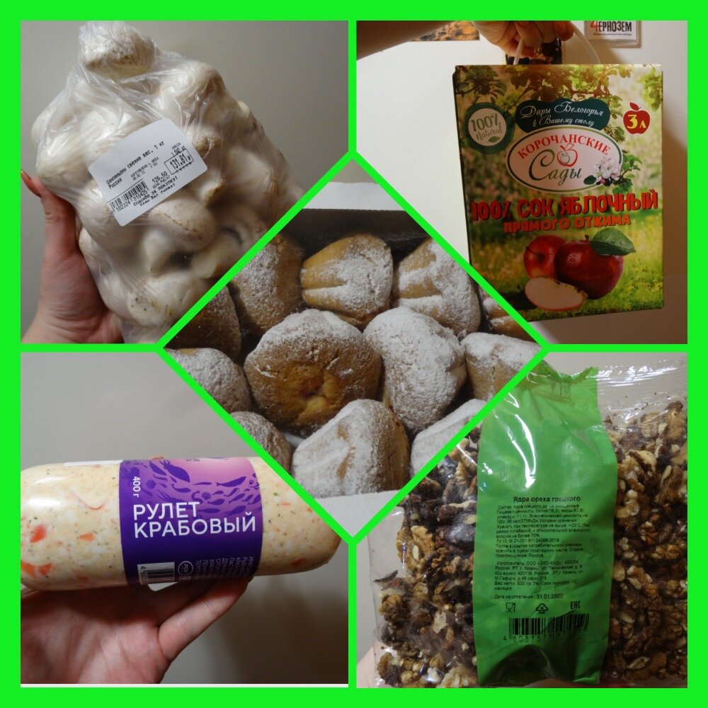 Коллаж автора, товары из этого обзора