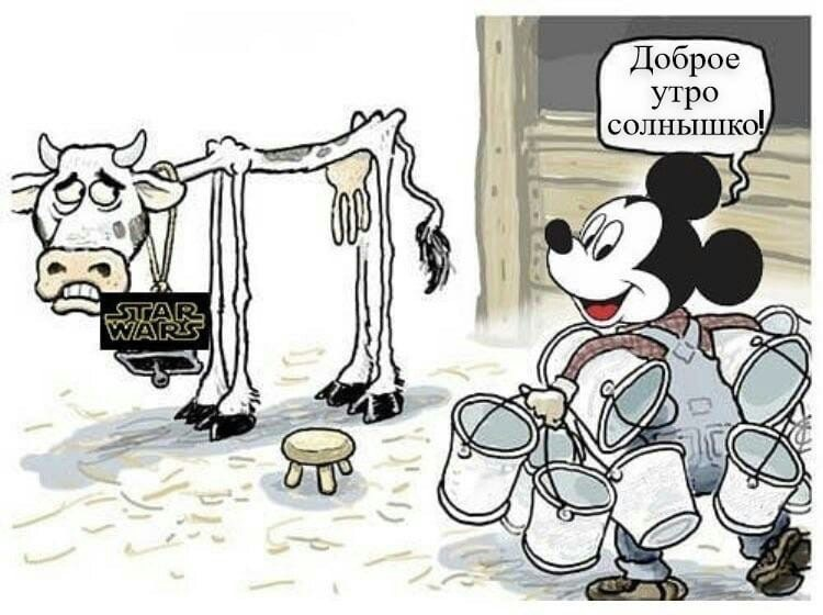 Мем неизвестного автора