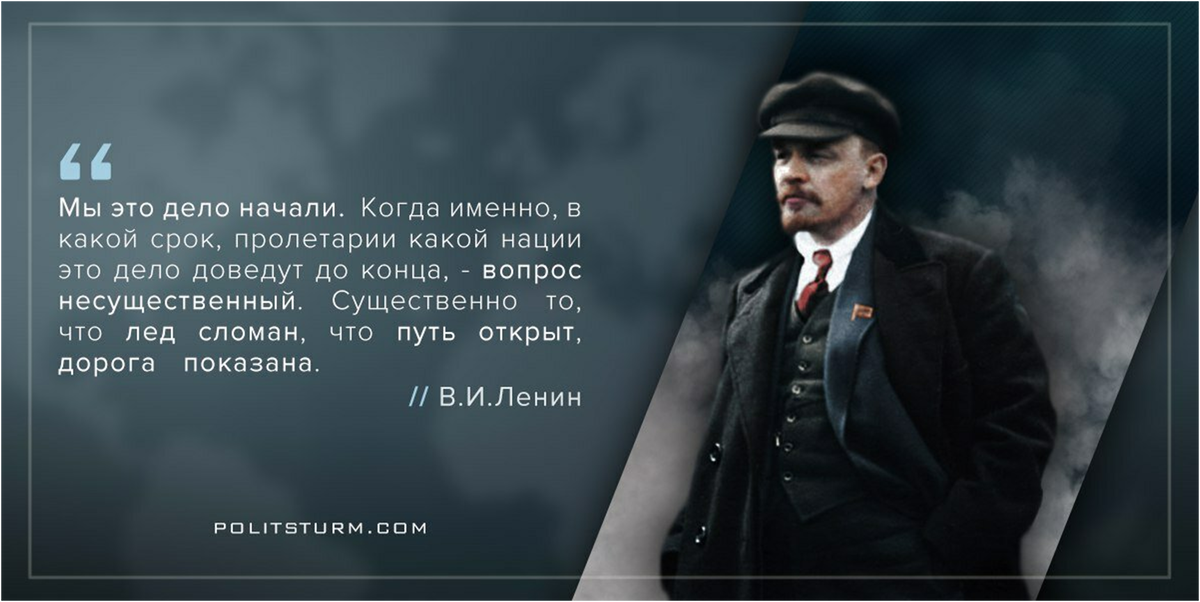 Какой срок лучше. Цитаты Ленина. Высказывания Ленина о революции. Ленин афоризмы. Цитаты и высказывание Ленина.