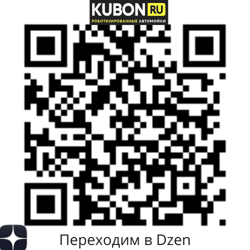 На Дзене пока ссылка кривая https://clck.ru/dZMBL
(ищите KUBON)
