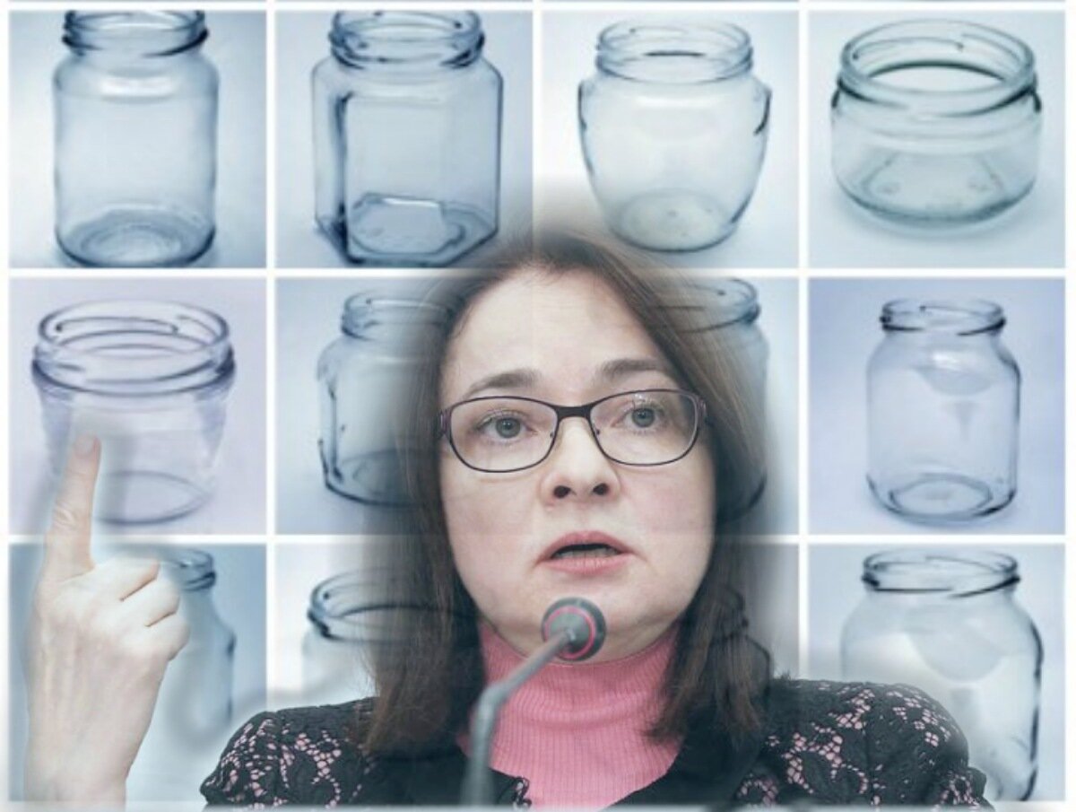 Эльвира и банки