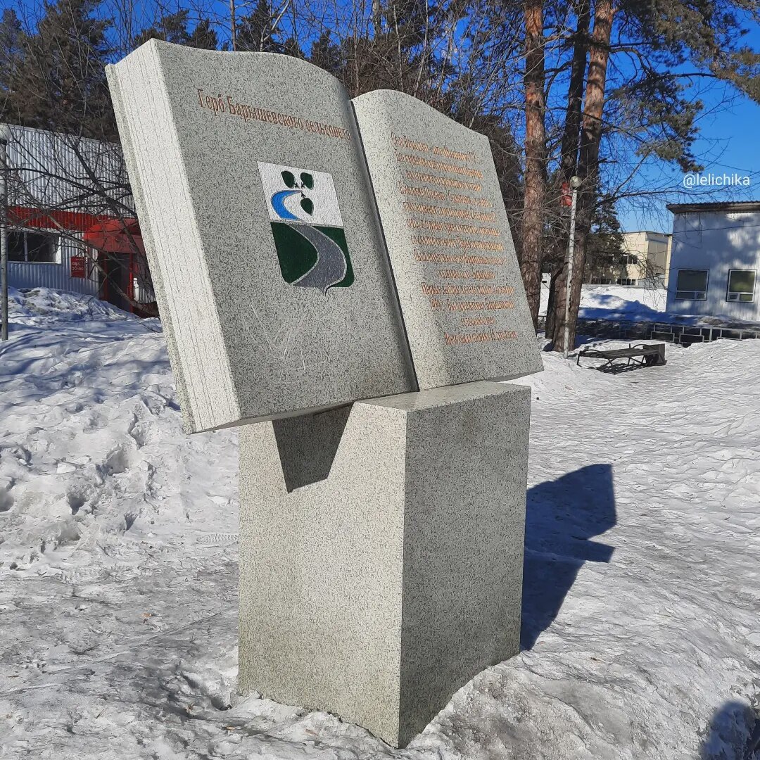 Барышево | Прогулки по городу N. | Дзен