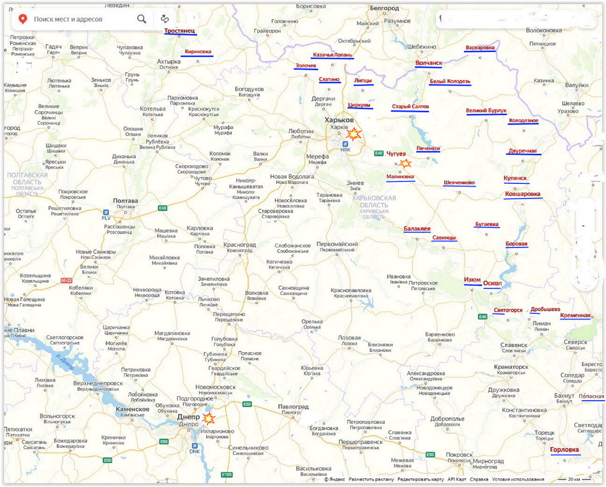 Угледар на карте. Краматорск на карте Украины боевые действия. Карта боев Украина Краматорск. Угледар на карте военных действий Украины. Краматорск на карте боевых действий.