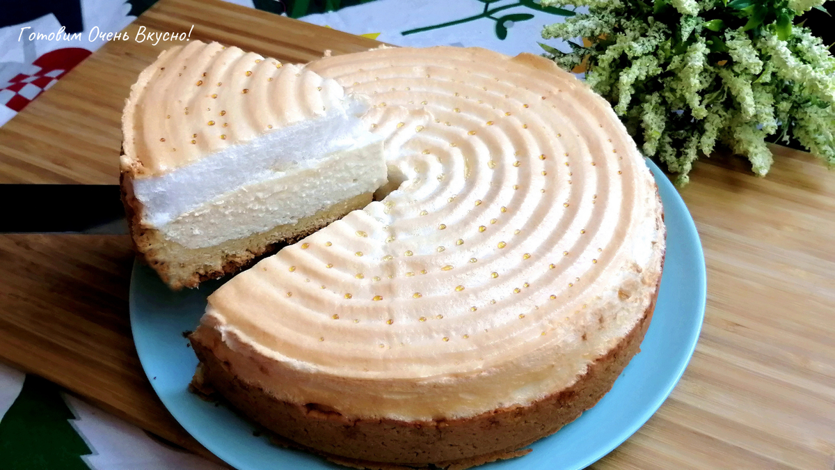 Творожный Пай слезы ангела