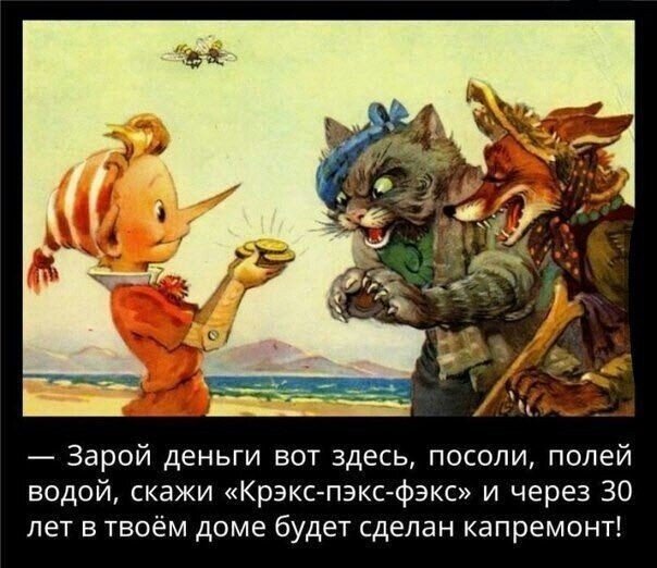 Просто картинка из интернета