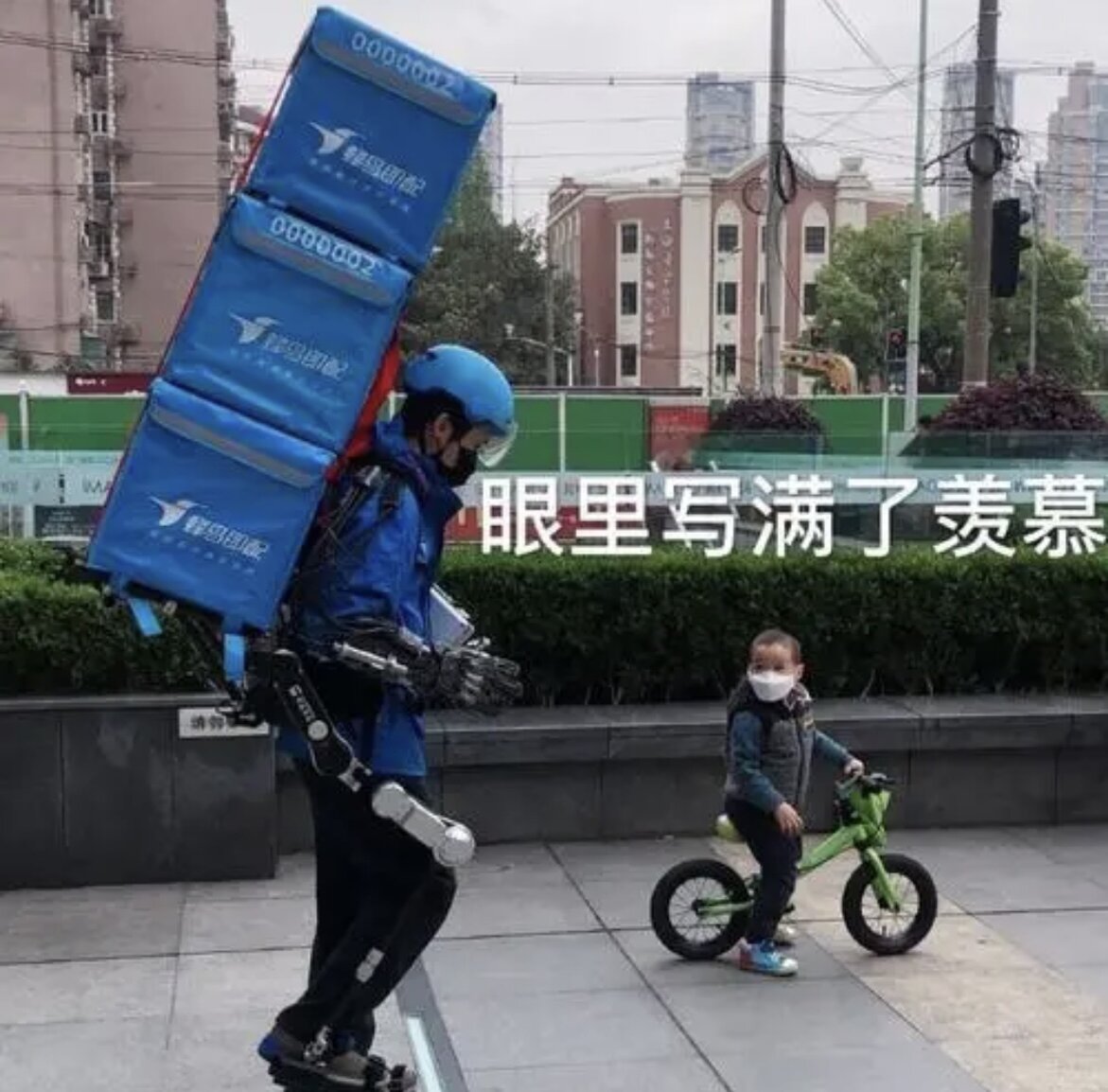 Возможно он использовал такой метод 😂. Фото взято из Baidu