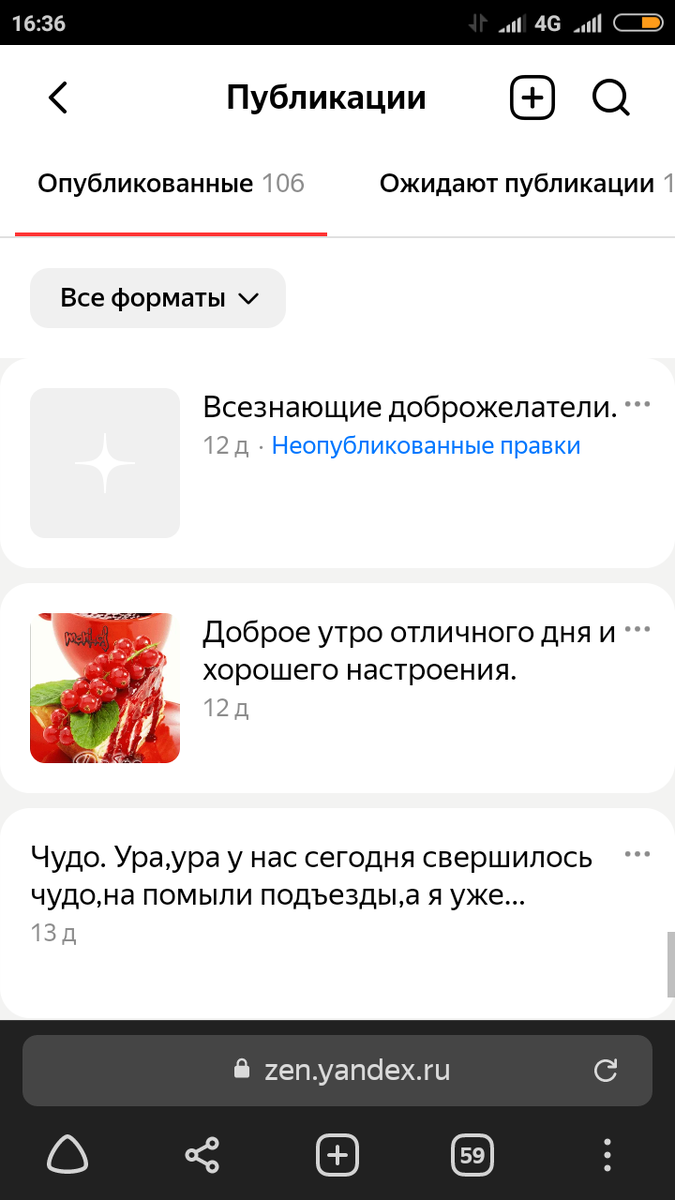 Если будет интересно прочтете.