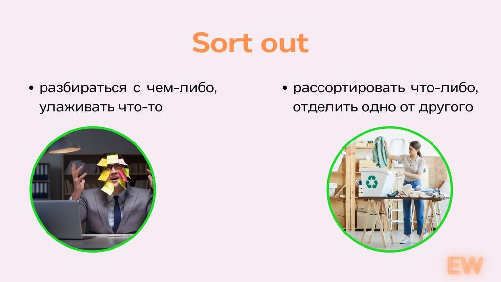 Коллаж автора