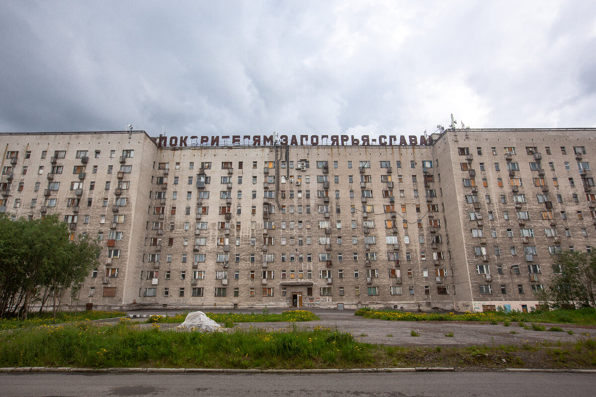 "Великая китайская стена" - один из самых мрачных домов Воркуты. Республика Коми. Фото автора статьи 