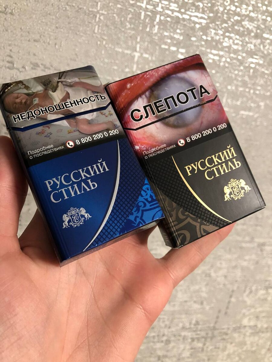 Табачные бунты возвращаются? Сигарет в России осталось на полгода