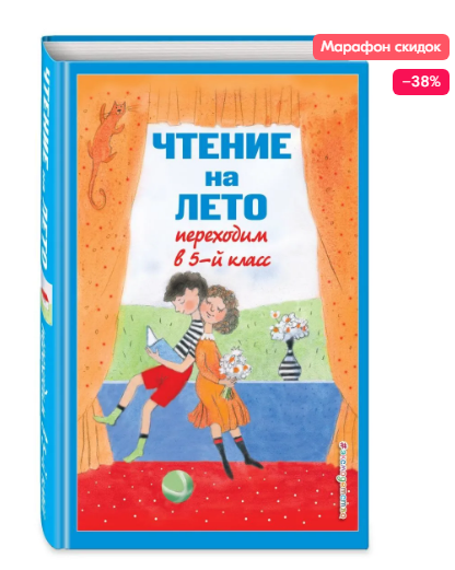 Понравилась мне эта книга. Шрифт хороший. Посмотрим как зайдет Оксане