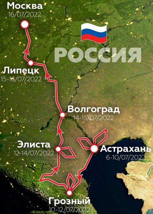 Шелковый путь оренбург 2024