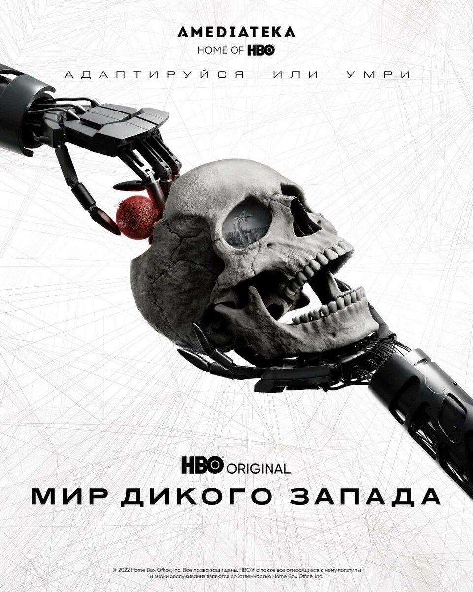 Источник фото - https://www.kinopoisk.ru