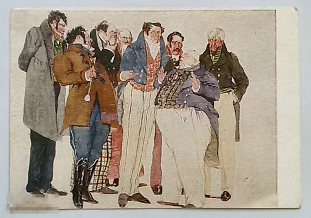 Чиновники. Художник Д.Н. Кардовский.