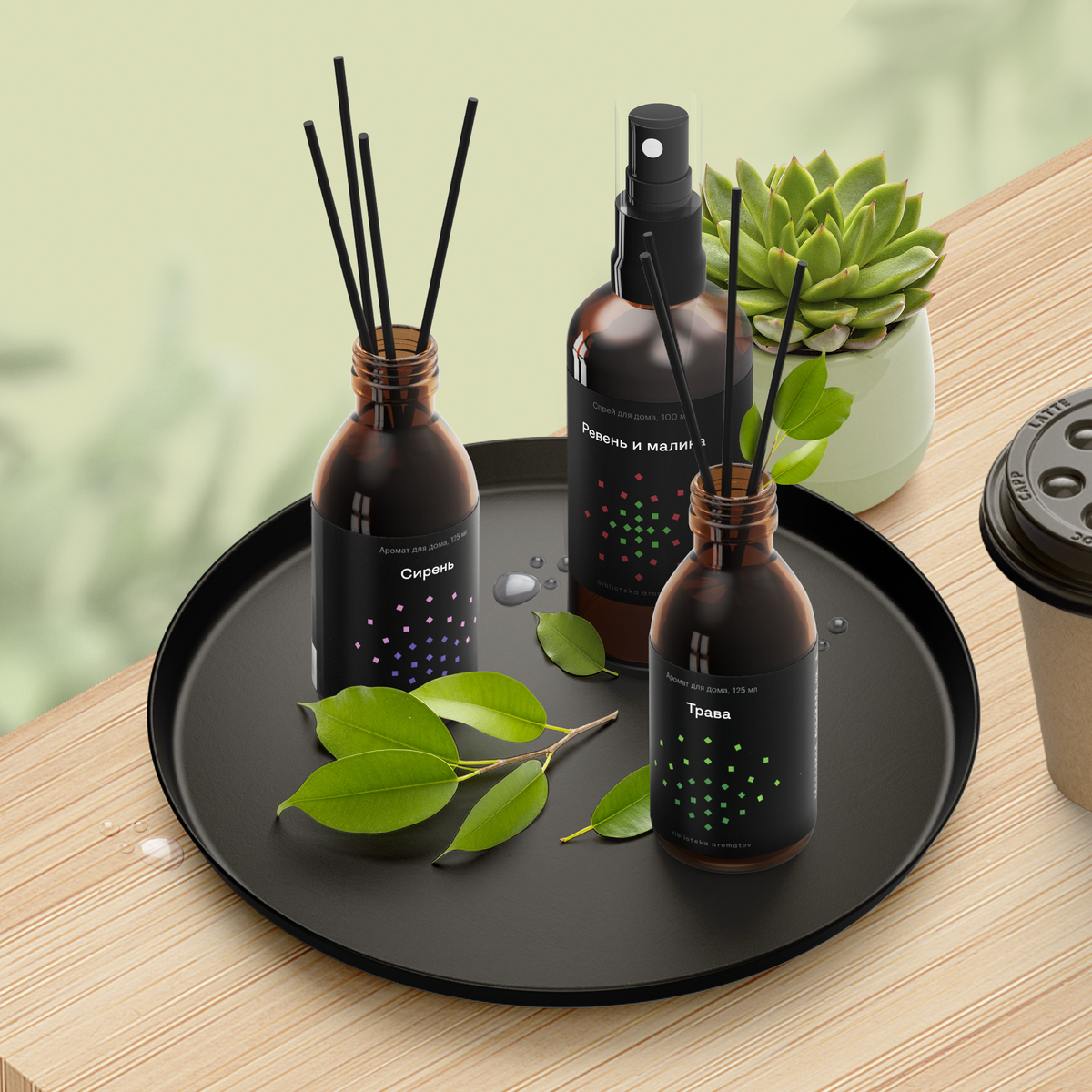 Свежие природные ароматы для дома незаменимы в мегаполисе