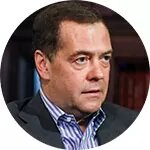 Дмитрий Медведев, заместитель председателя Совета безопасности России