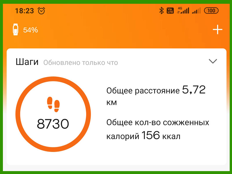 И калории и расстояние!