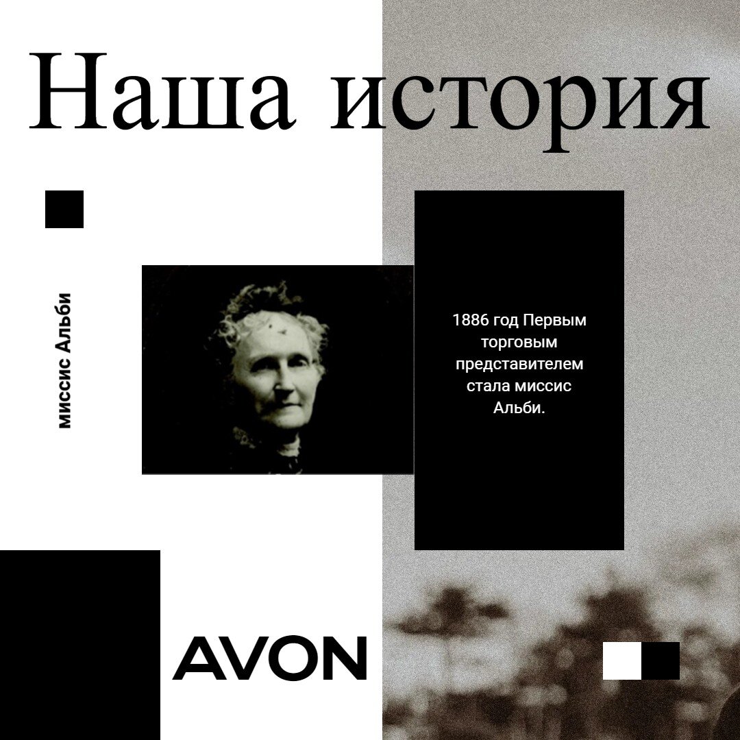 #avon #avonкупить #avonкосметика #avonотзывы #воронеж #воронежскаяобласть #новостиворонежа 