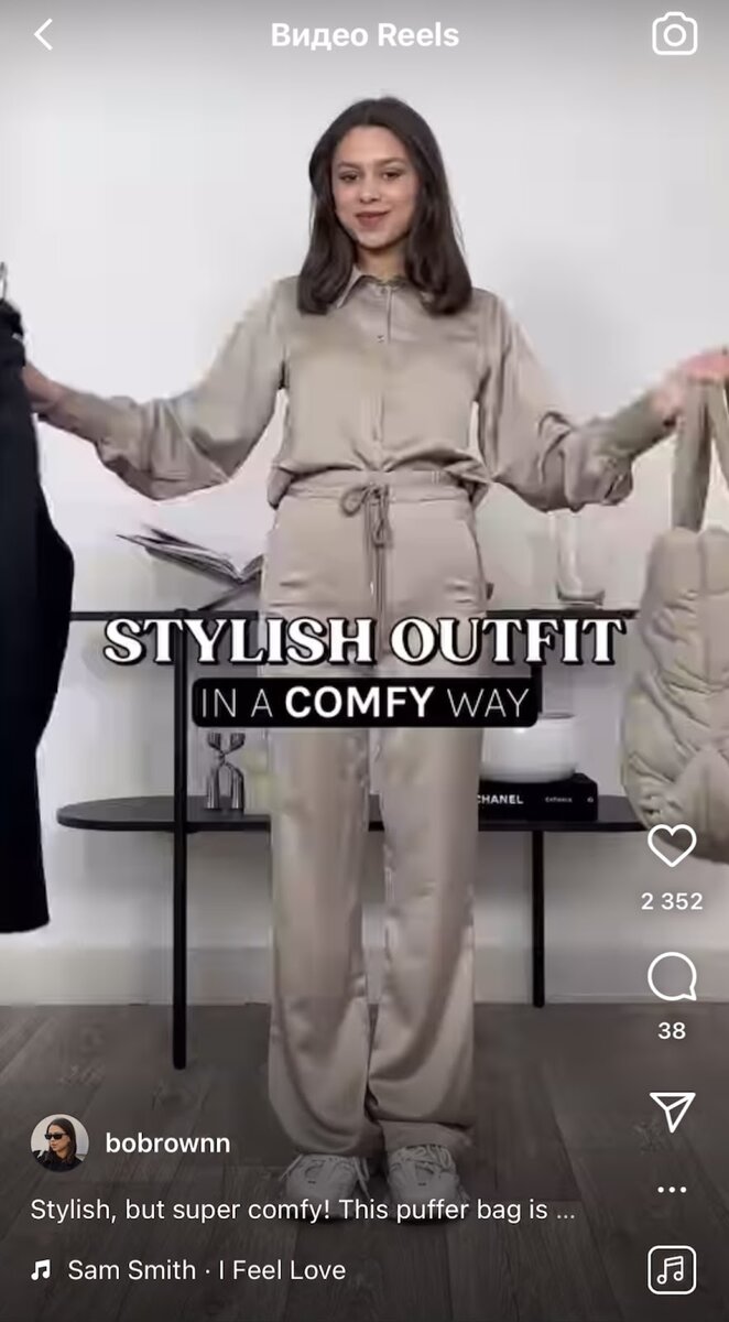 Это скрин из видео, которое блогерша выложила в соцсеть.