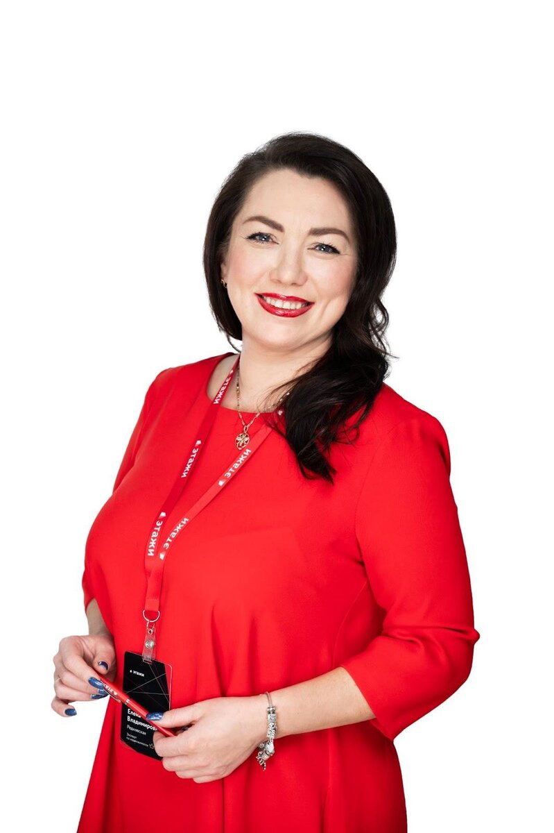 Редковская Елена Владимировна, эксперт по недвижимости 