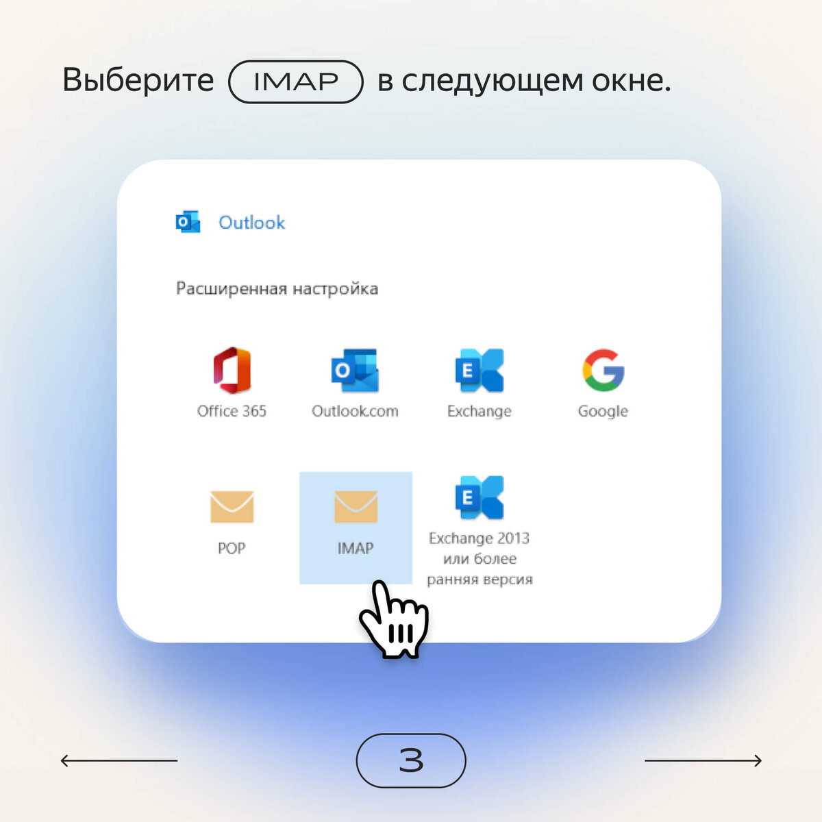 Как за 3 шага настроить Microsoft Outlook и получать на него письма из  Яндекс Почты | Яндекс 360. Официальный канал | Дзен