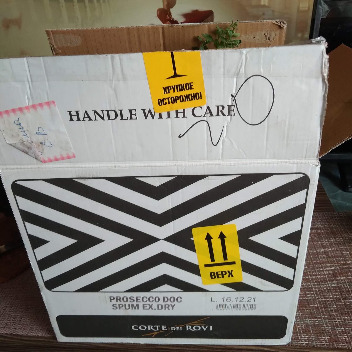 Начну пожалуй с упаковки. На коробках обязательно отмечено где Верх и Хрупкое. Я пользуюсь услугами транспортной компании " Ночной Экспресс". Мне нравится их быстрая (  растения приезжают через два дня ) и бережная доставка. В отличии от СДЭК, которые требуют упаковывать растения в картонные тубусы, а это дополнительный вес.  