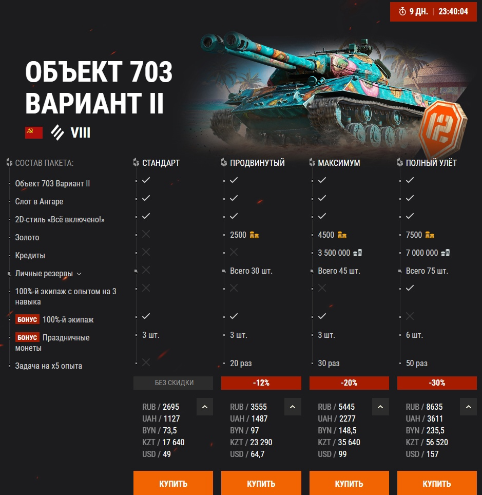 Листайте вправо, чтобы увидеть больше изображений