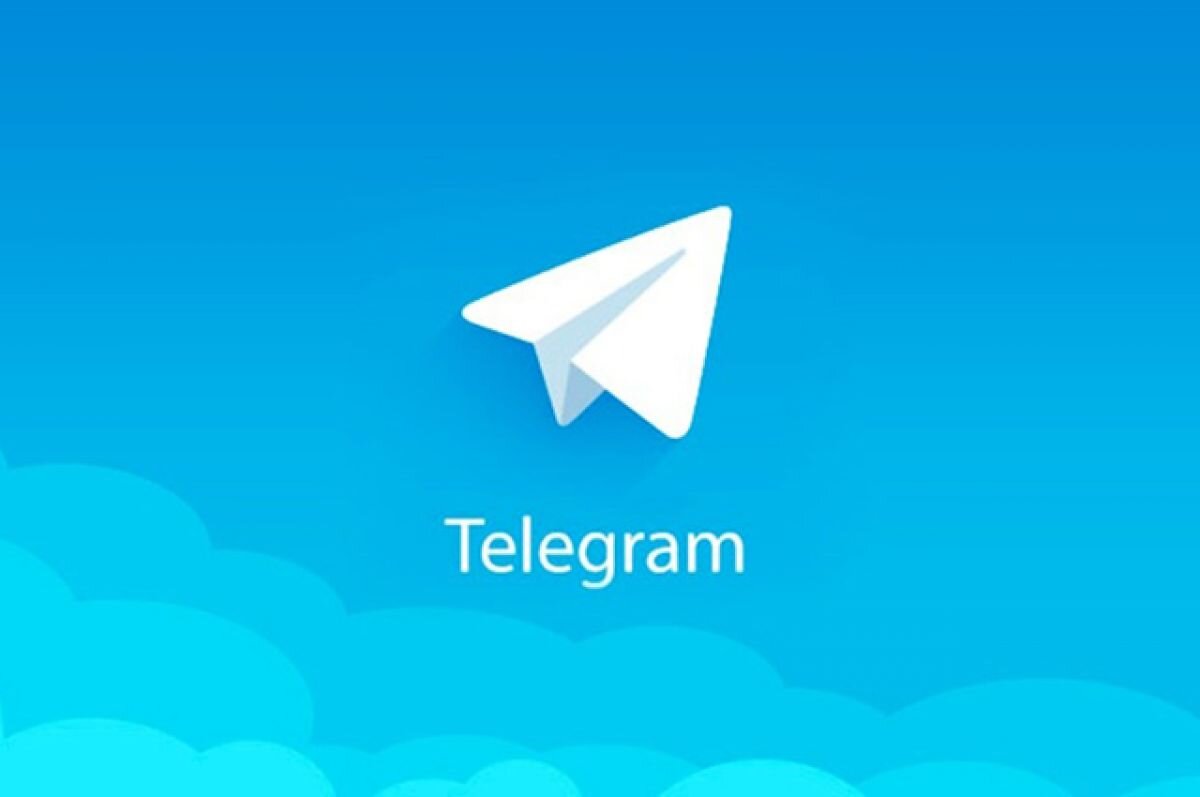    В Telegram запустили удобный информационный чат о Владимирской власти