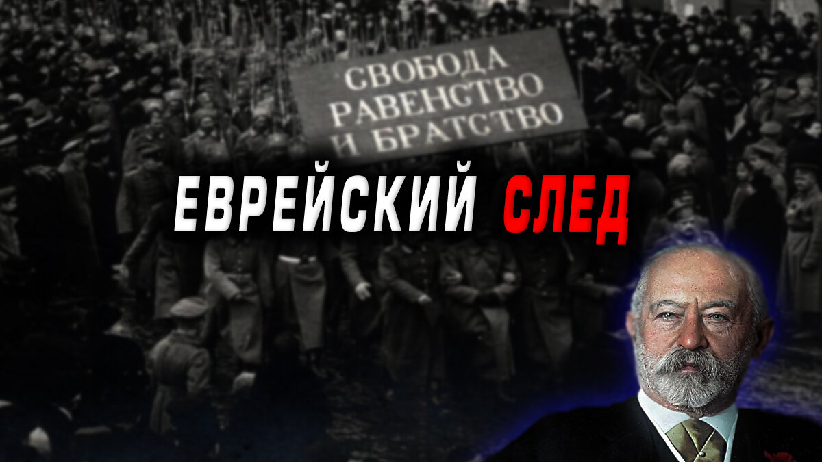 Еврейские банкиры. Евреи хабад любавич. Еврейские банкиры. Еврейские банкиры. Еврейский ростовщик.