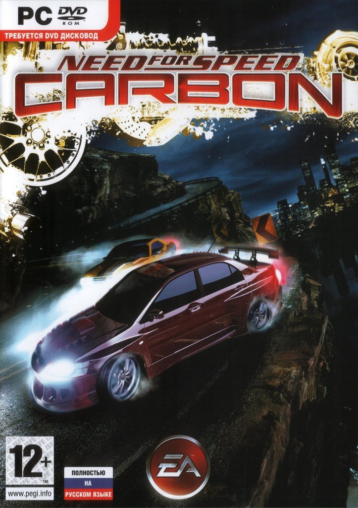 Need for Speed Carbon 2006 год