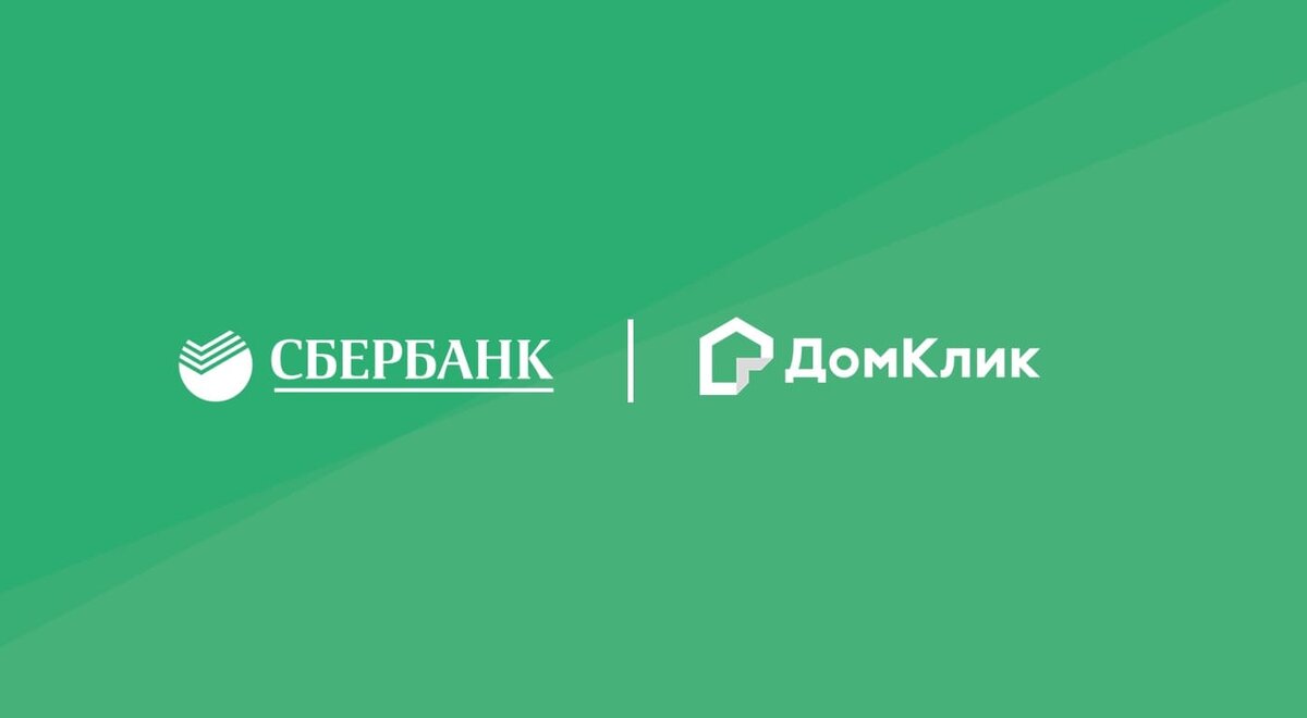Как выглядит дом клик от сбербанка