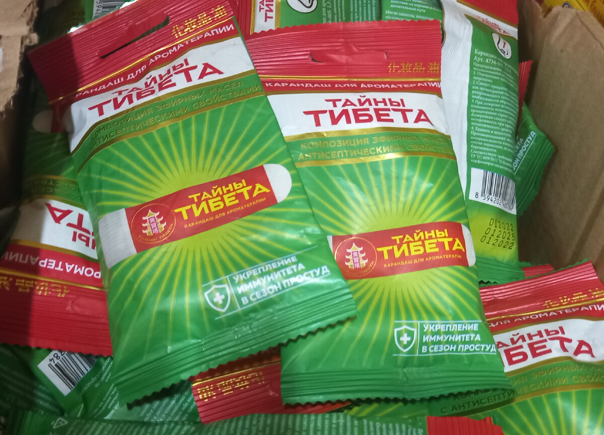 Арома карандаш "Тайны Тибета" (фото автора)