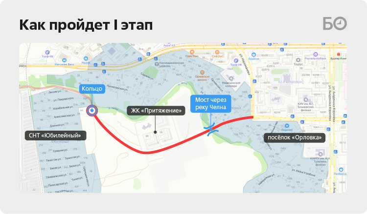 План продолжения московского проспекта в набережных челнах