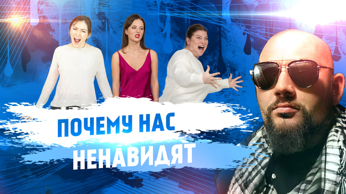 Почему общество ненавидит мужчин? | Энциклопедия Настоящих Мужчин | Дзен