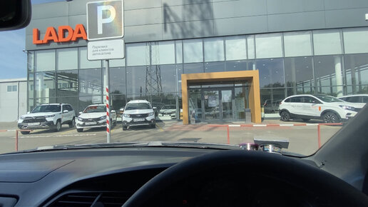 Устюг автосалон лада