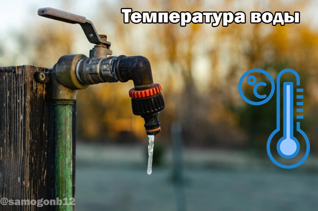 Что является охлажденной воды?