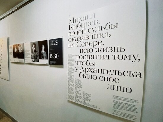     Фото пресс-службы АОНБ имени Н.А. Добролюбова