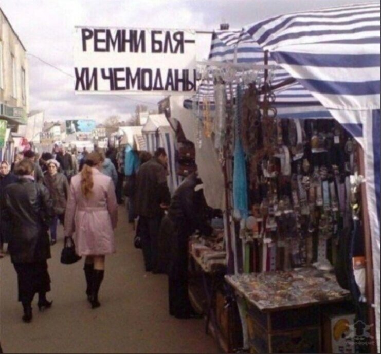 Фото из открытых источников