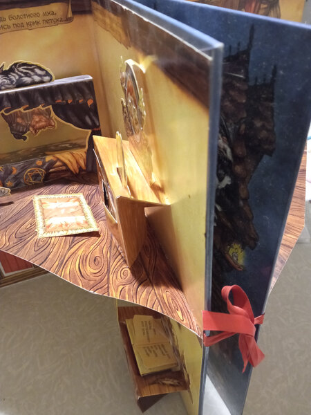 Дом Бабы-Яги