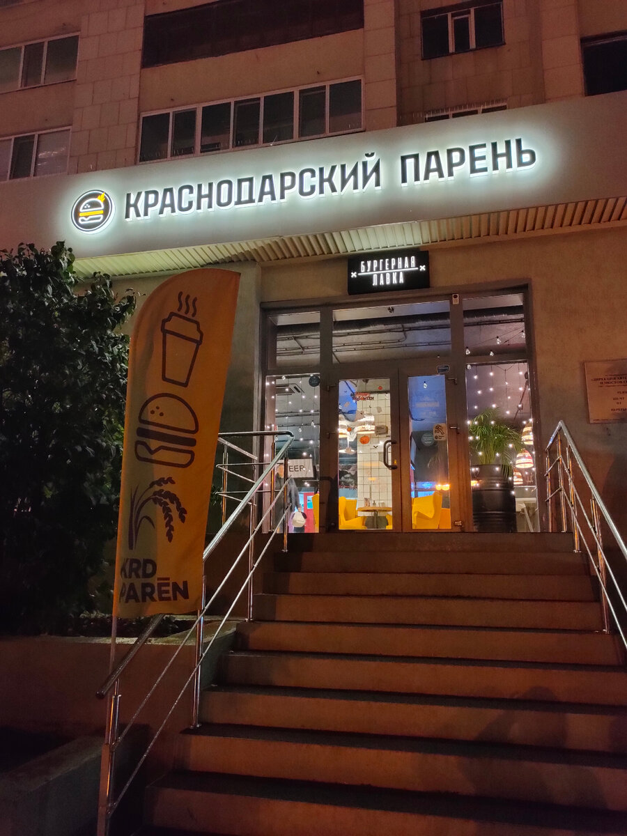 Так вот ты какой, засланный казачок 