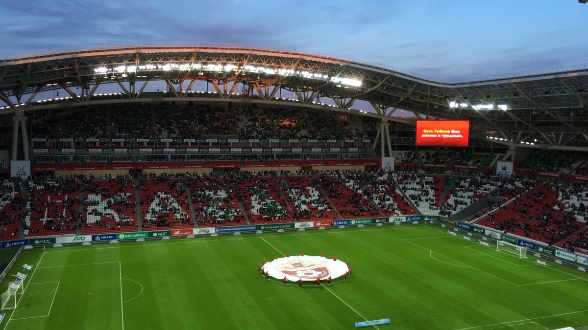    В Казани на территории стадиона «Ак Барс Арена» зальют каток более чем за 3 миллиона рублей. Соответствующий тендер опубликовали на сайте госзакупок.