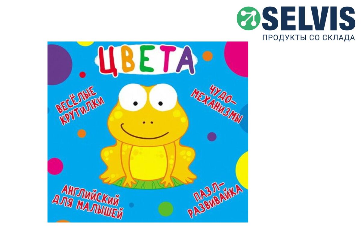 Одна книга - и столько игр!