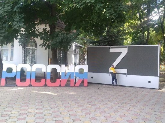     Фото: crimea.mk.ru