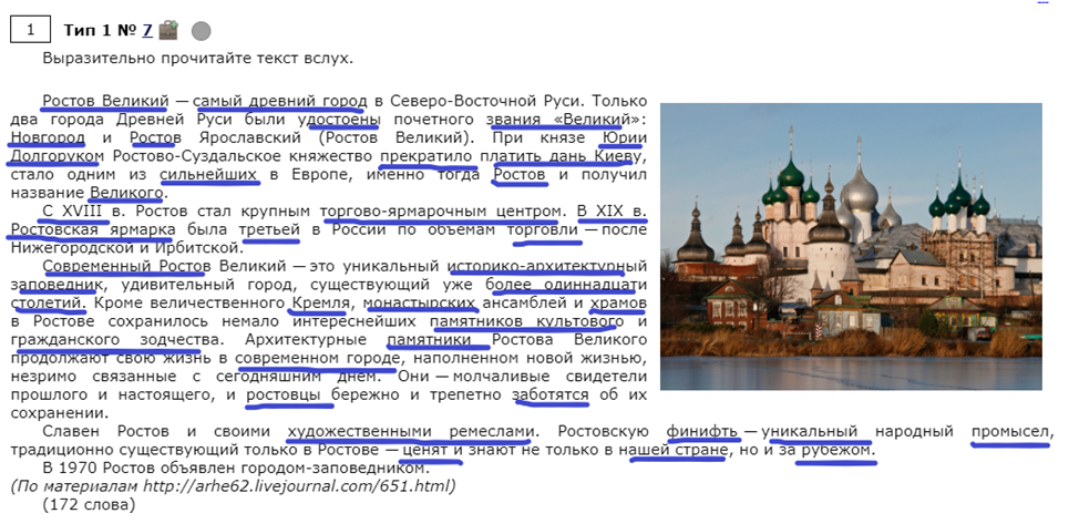 скриншот экрана