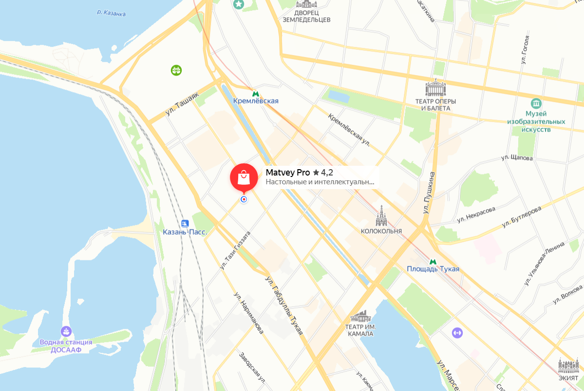 Адрес: Чернышевского 33