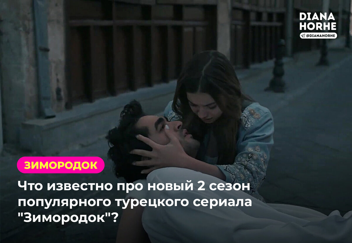 Кайя могут вернуть проект 3 сезоне зимородка Yalı Çapkını yeni sezonu ne zaman başlayacak, tarih belli oldu mu Yeni sezon ta