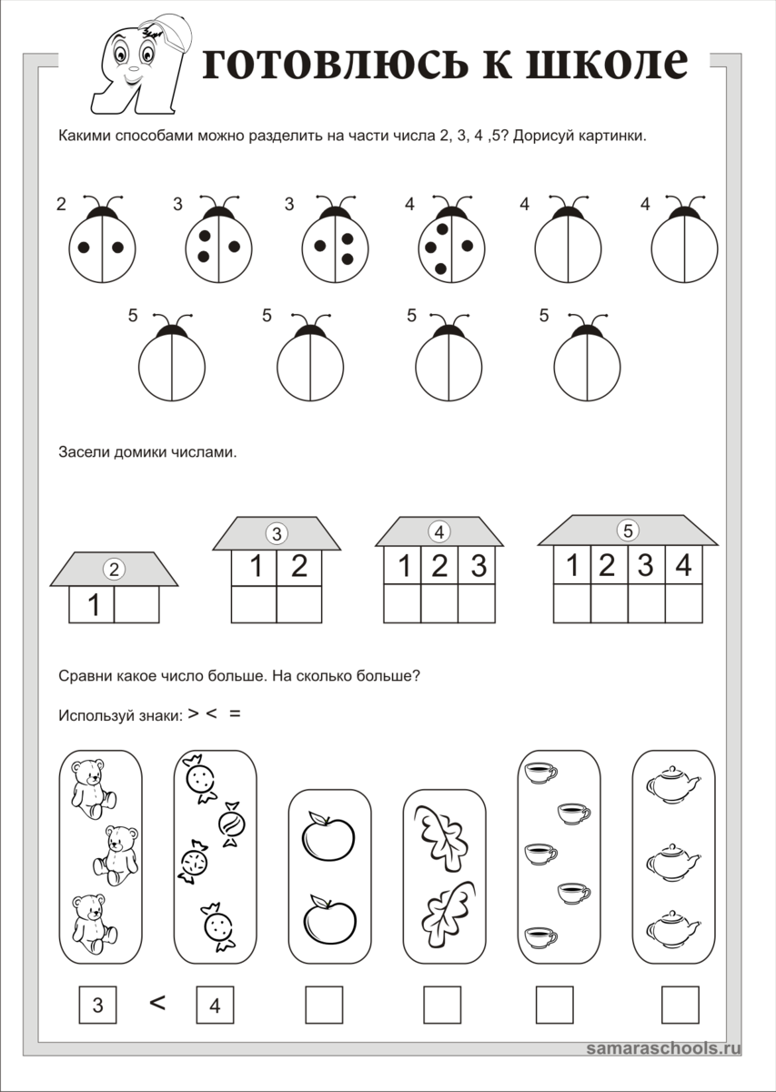 Канцтовары в СПБ на vunderkind-spb.ru